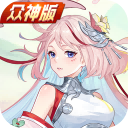 斗罗大陆：武魂觉醒-众神版