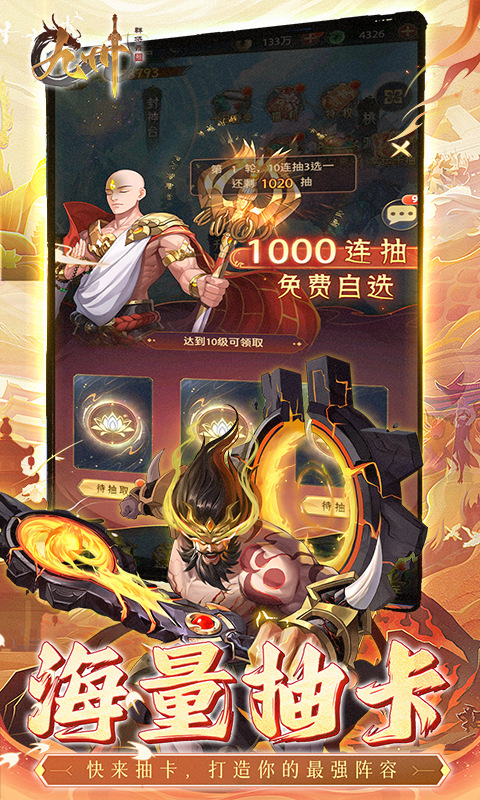 九州群将录0.05折