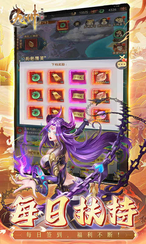 九州群将录0.05折