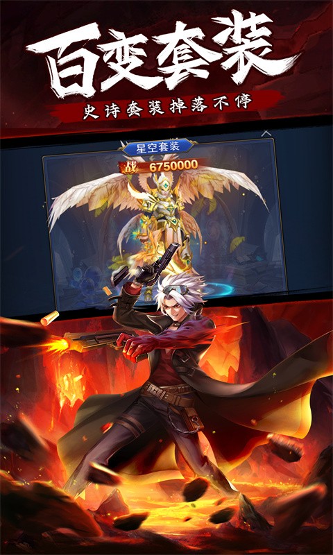 深渊契约（3.5折福利版）